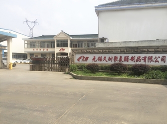 Wuxi Jiunai Polyurethane Products Co., Ltd