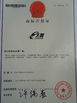 Trung Quốc Wuxi Jiunai Polyurethane Products Co., Ltd Chứng chỉ